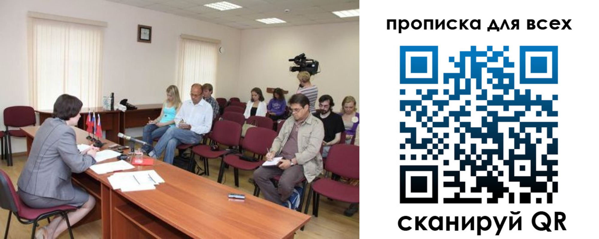 прописка от собственника в Шахунье