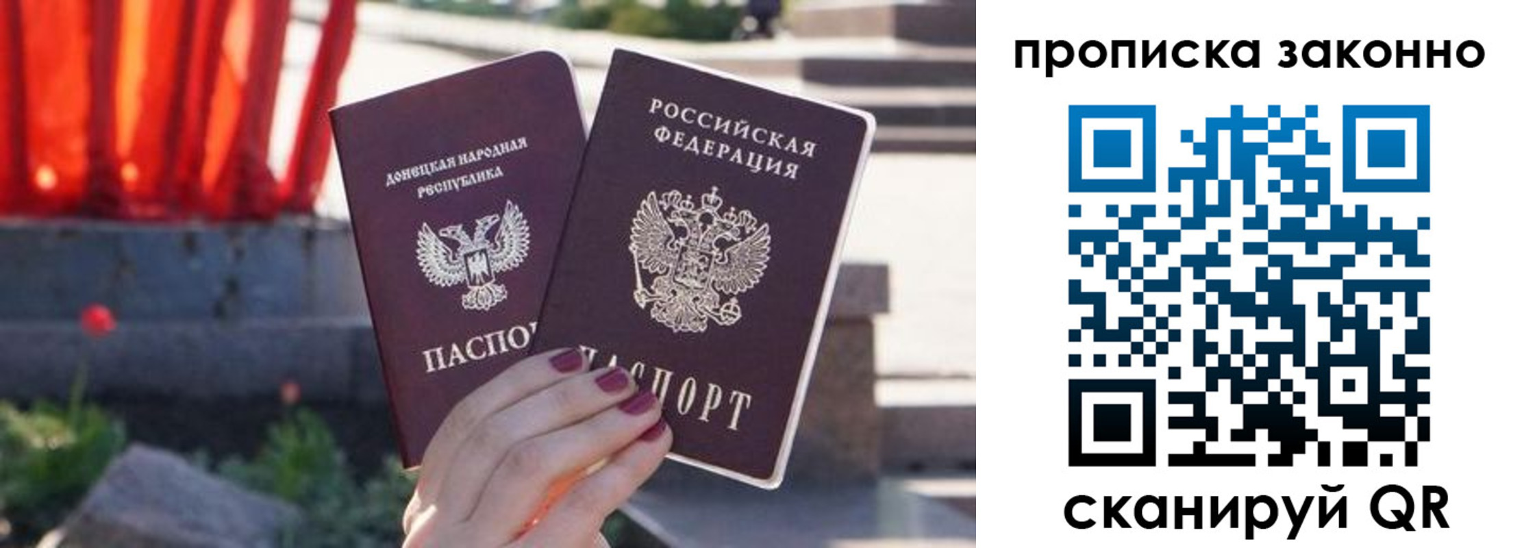временная регистрация адрес в Шахунье