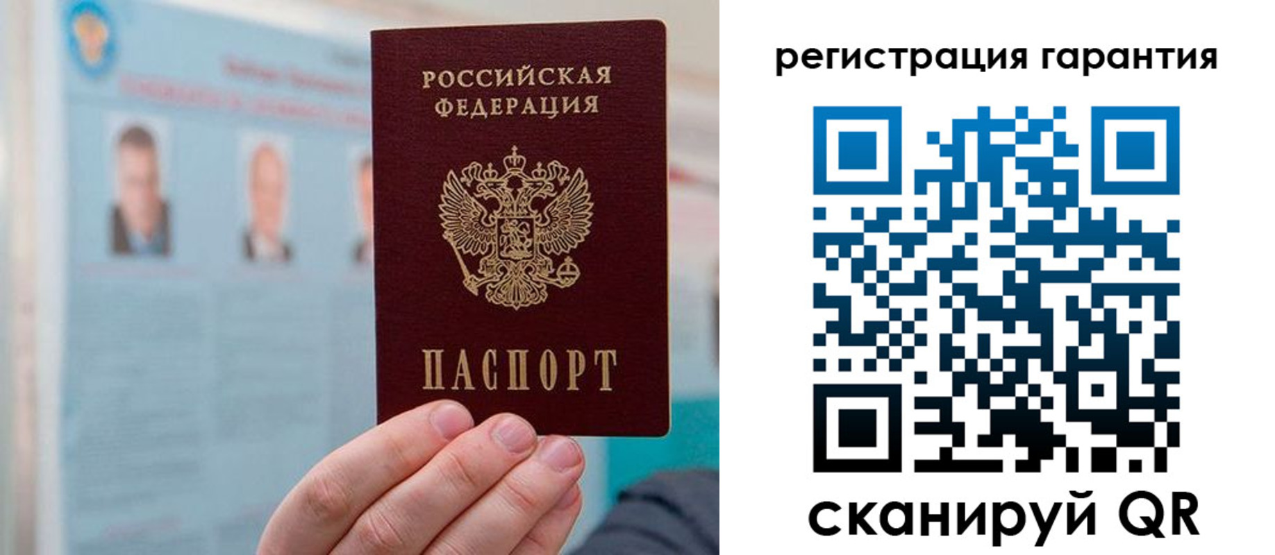 временная прописка в Шахунье